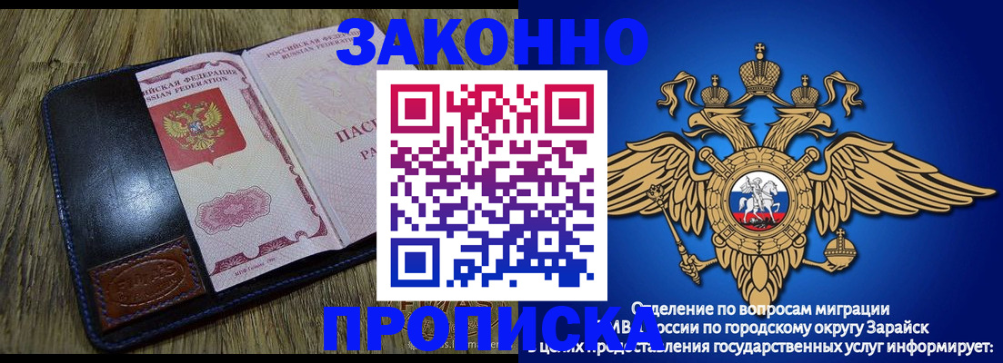 прописка в квартире в Ханты-Мансийске