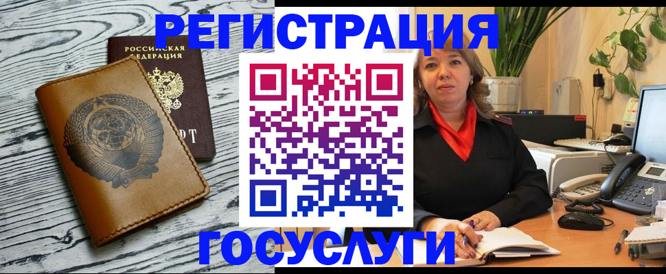 временная регистрация законно в Ханты-Мансийске