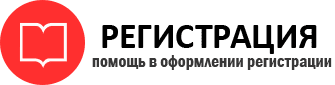 прописка в Ханты-Мансийске id993658